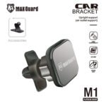Maxguard Car Bracket 360 Universal Rotation M7