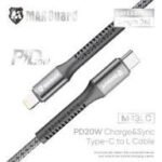 MaxGuard 1M USB-A Type-C Cable M41C