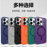 TPU Magsafe Case With Fold Out Camera Stand Apple & Samsung